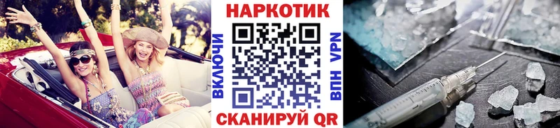 Купить наркотики цена Камбарка Cocaine  Меф мяу мяу  АМФ  Канабис  ГАШИШ  Альфа ПВП 