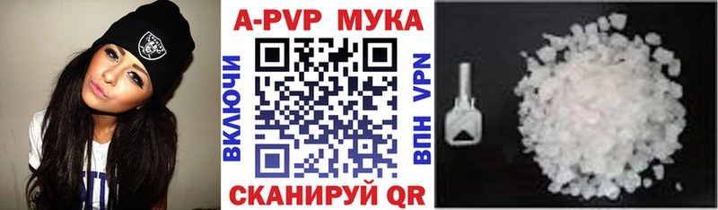 купить наркотики сайты  Камбарка  маркетплейс телеграм  Alpha-PVP кристаллы 