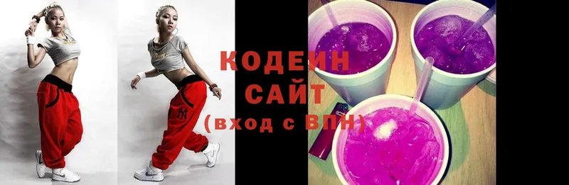 Кодеин Purple Drank  Камбарка 