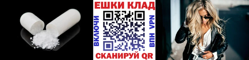 Экстази Punisher  Камбарка 