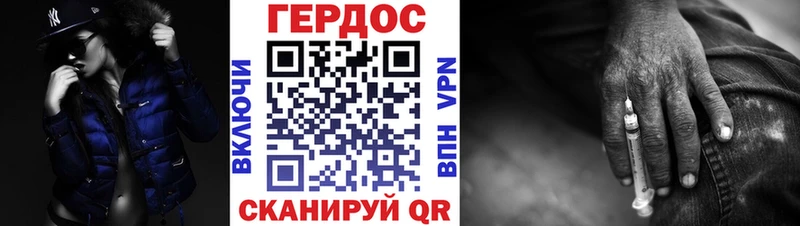 даркнет сайт Камбарка Героин белый