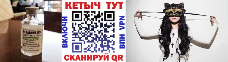 КЕТАМИН ketamine  сайты даркнета наркотические препараты  Камбарка 
