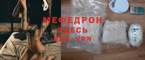 мдма Пересвет