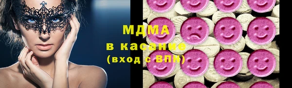 марихуана Осташков
