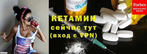 MDMA Осинники