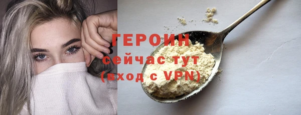 MDMA Осинники