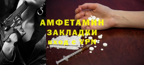 марихуана Осташков