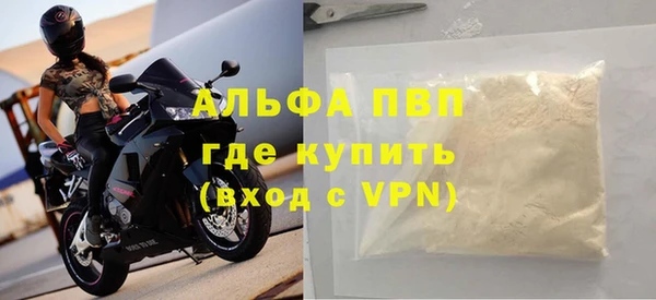 герыч Пестово