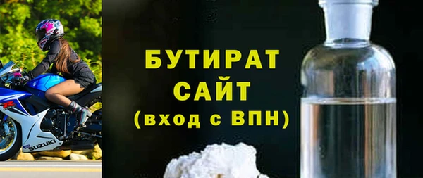 марихуана Осташков