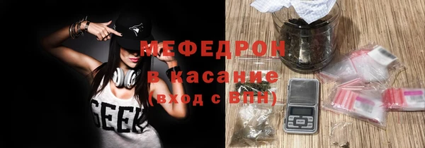 MDMA Осинники