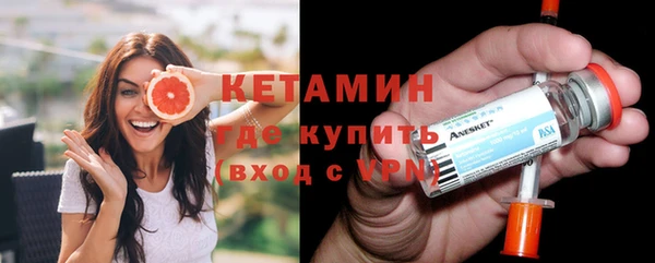 марихуана Осташков