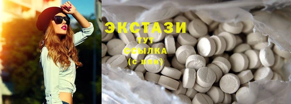 MDMA Осинники