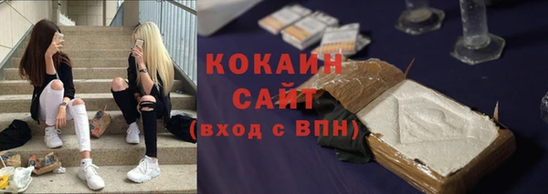 MDMA Осинники