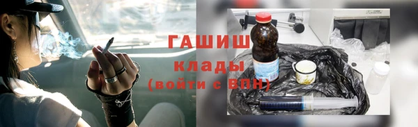 марихуана Осташков