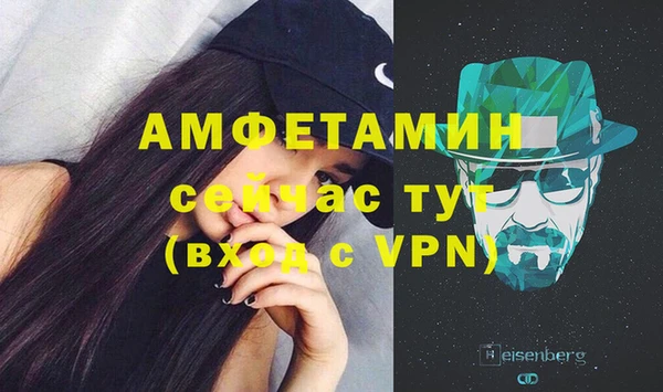 MDMA Осинники