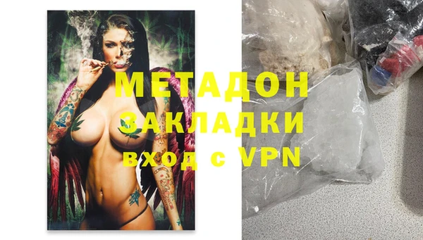 мдма Пересвет