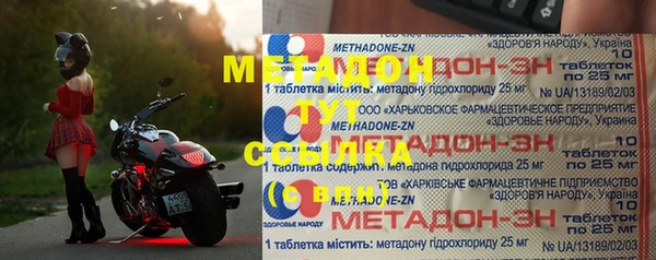 мдма Пересвет