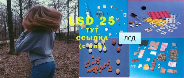 мдма Пересвет