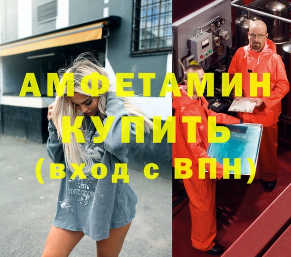 герыч Пестово
