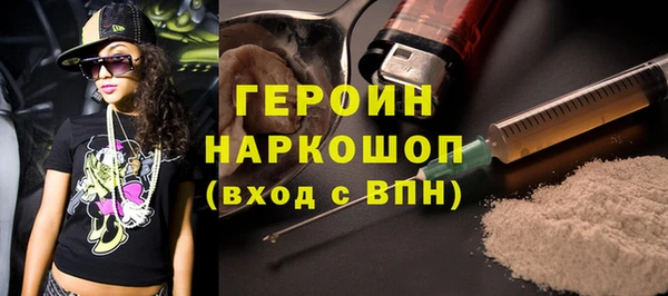 MDMA Осинники