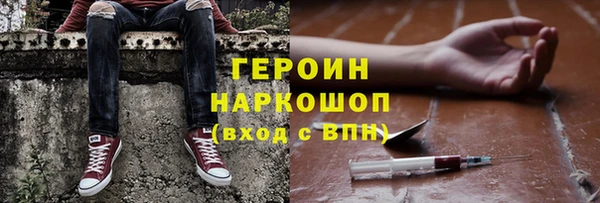 марихуана Осташков