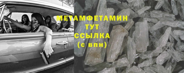 герыч Пестово
