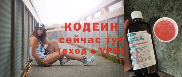 марихуана Осташков