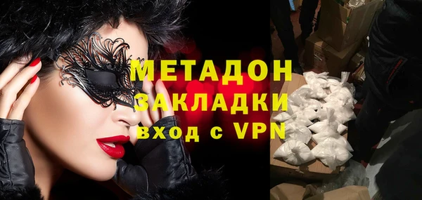 герыч Пестово