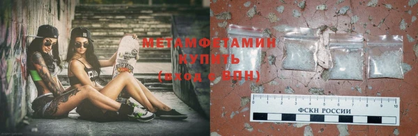 марихуана Осташков