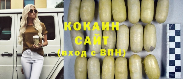 MDMA Осинники