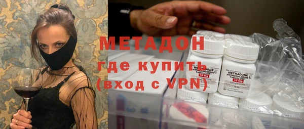марихуана Осташков