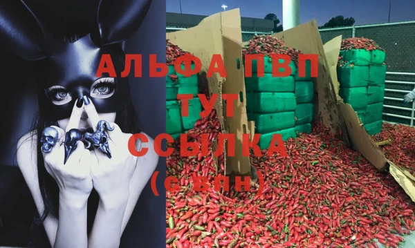 мдма Пересвет