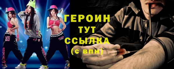 героин Остров