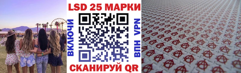 MEGA зеркало  Камбарка  shop официальный сайт  Марки 25I-NBOMe 1,5мг 