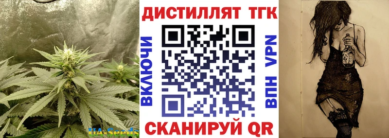 ТГК вейп Камбарка
